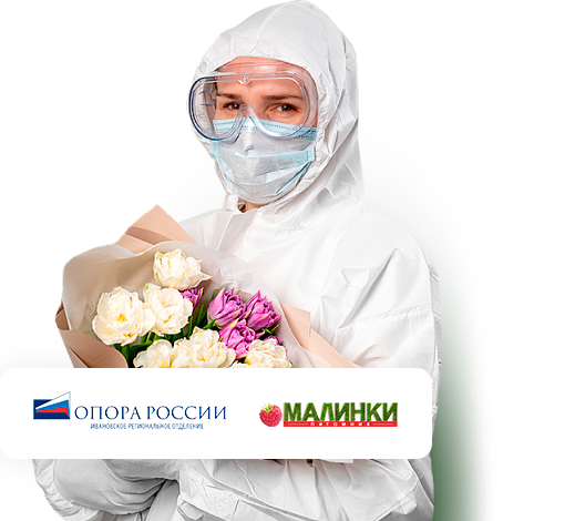 Аллея медиков